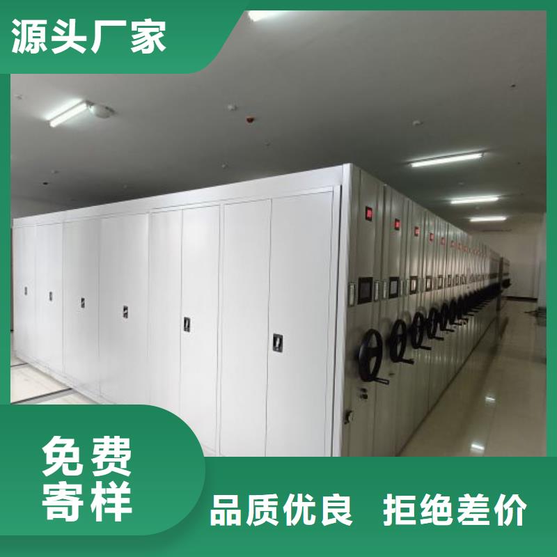性价高的【泽信】档案室密集文件柜