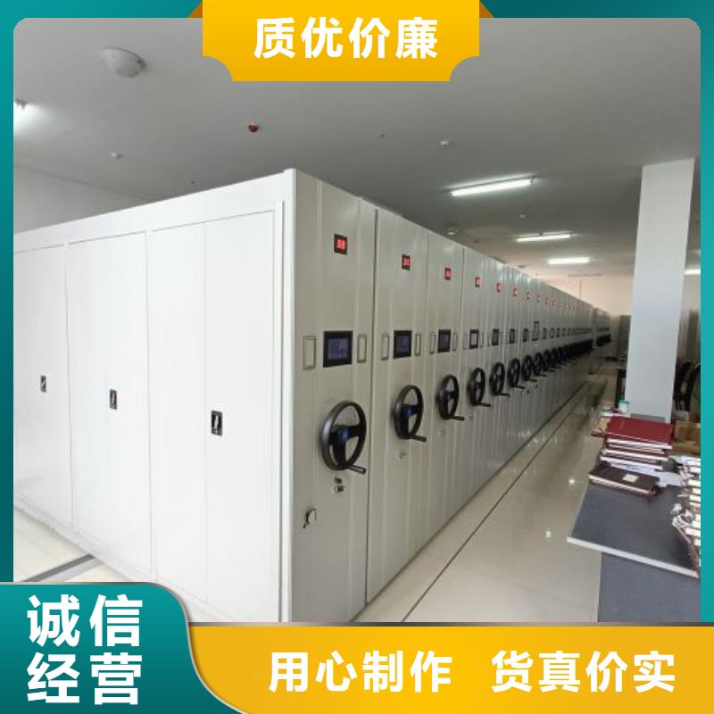 销售部【泽信】抽斗式密集柜