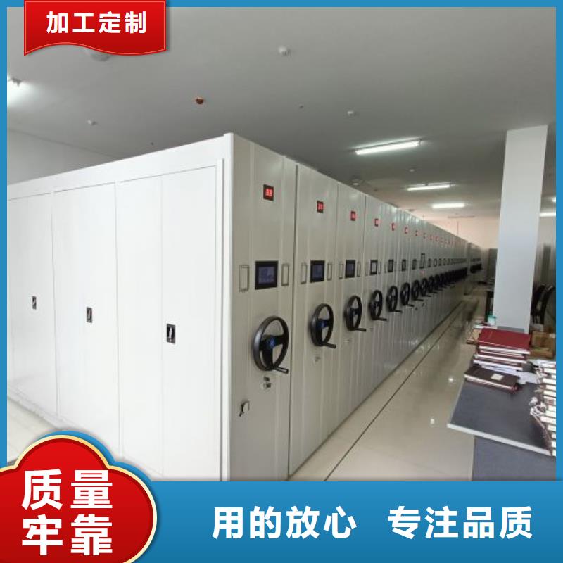 销售部【泽信】抽斗式密集柜