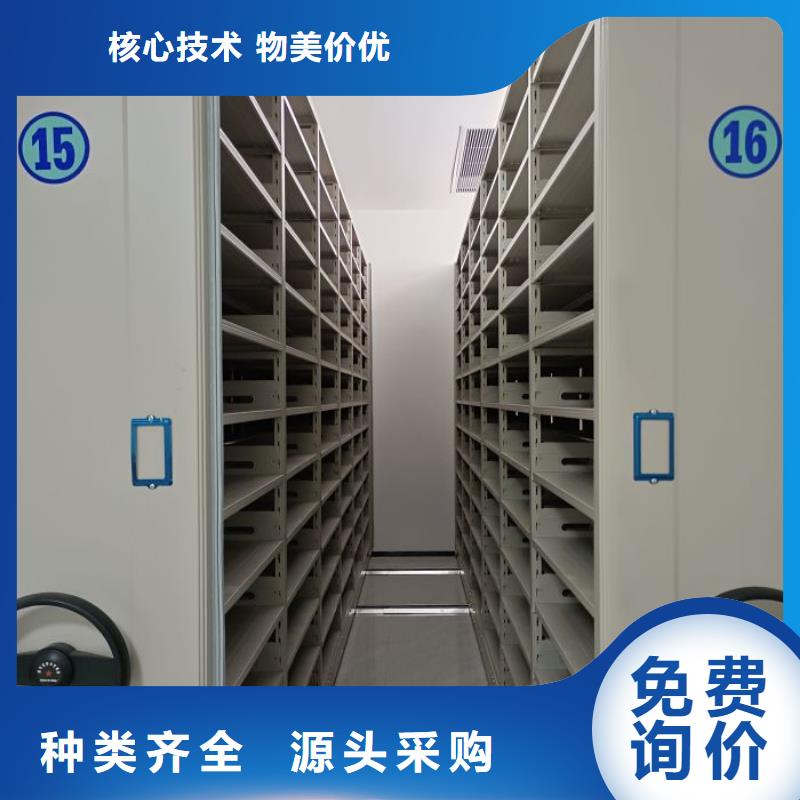 厂家分享实现盈利的早期秘诀【泽信】不动产档案密集架