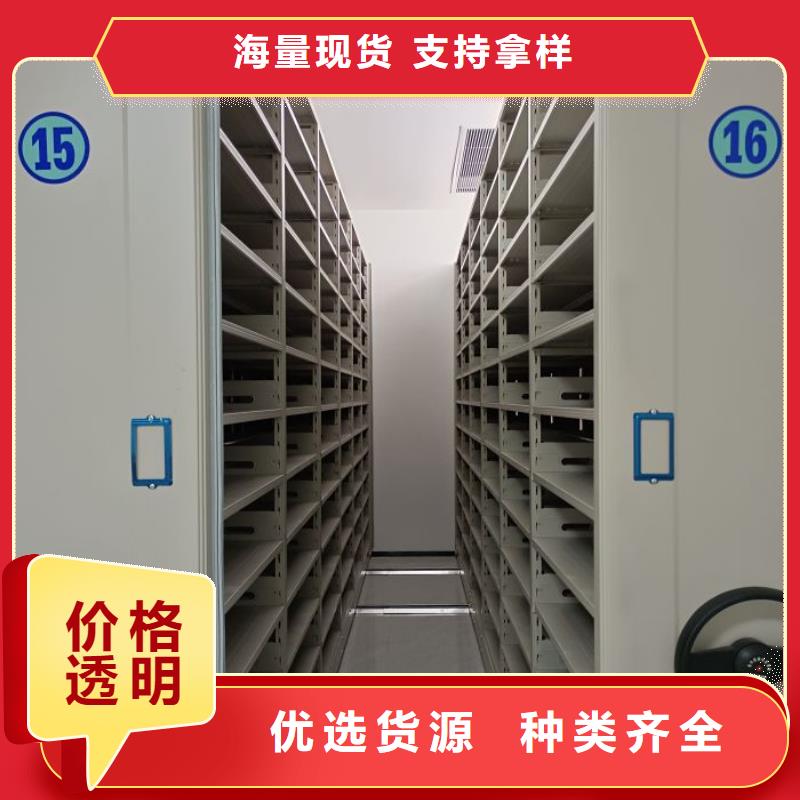 创造求实【泽信】半封闭密集架