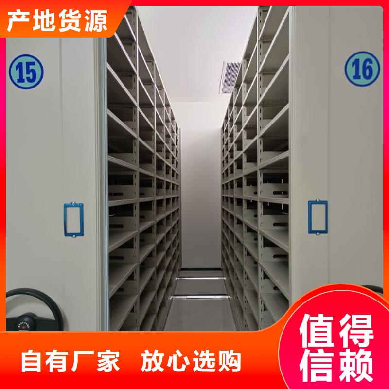精诚合作【泽信】香樟木密集架