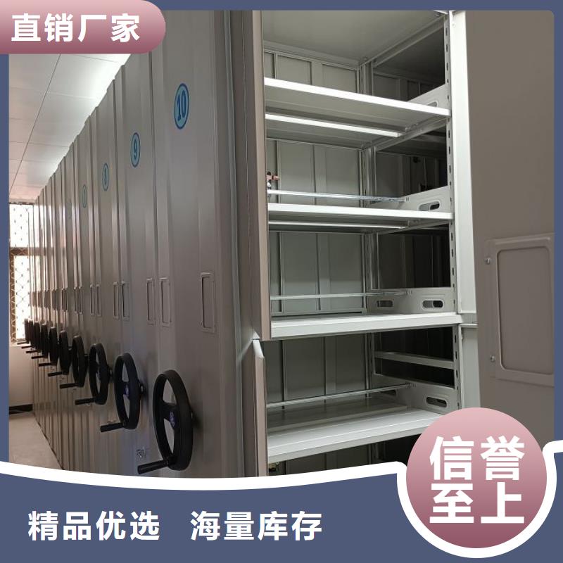 用心做事【泽信】密集书柜