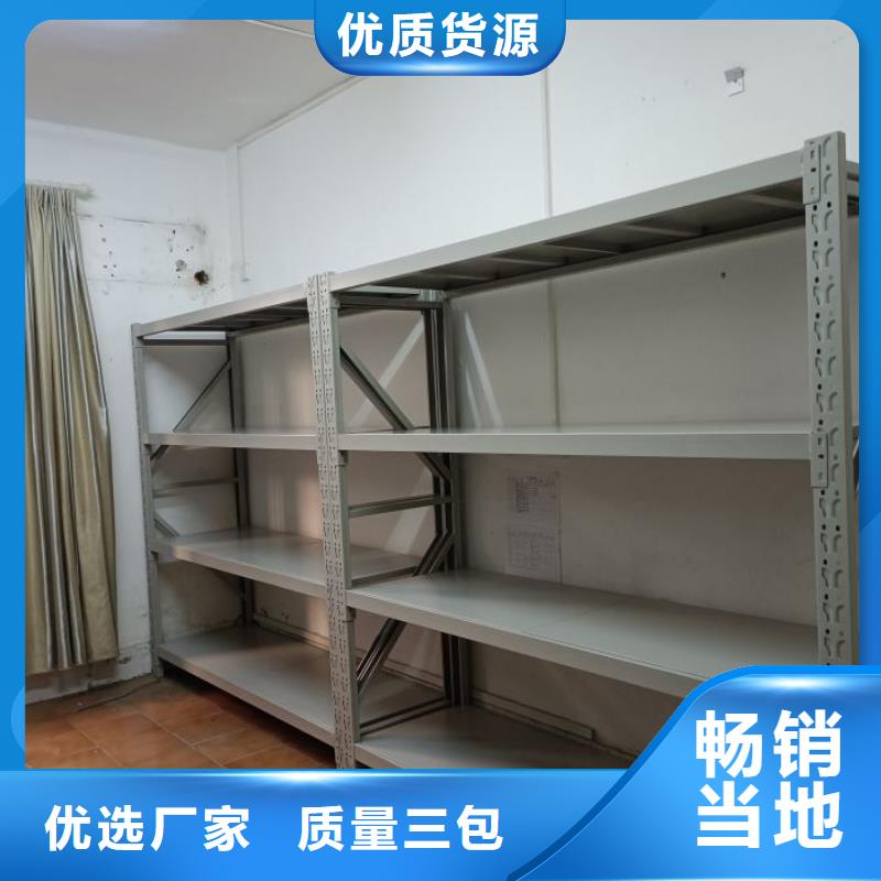 操作步骤【泽信】档案馆资料密集柜
