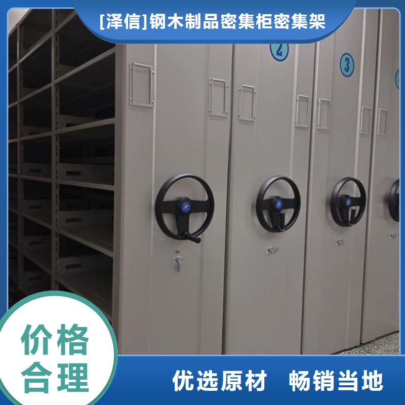 密集书柜厂家价格合理