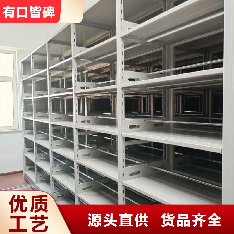 产品使用不可少的常识储备【泽信】密集文件图纸柜
