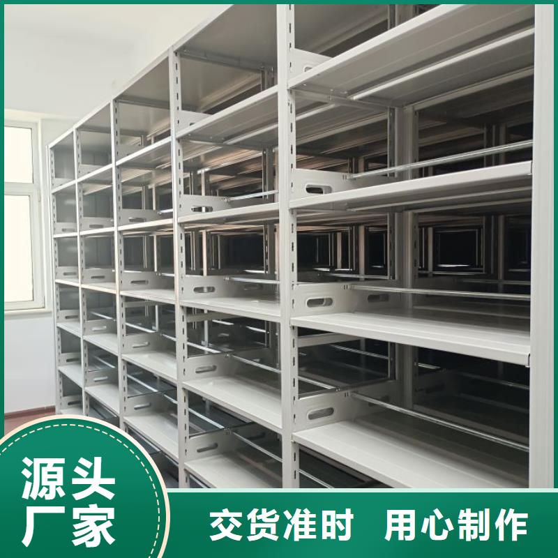 厂家分享实现盈利的早期秘诀【泽信】不动产档案密集架