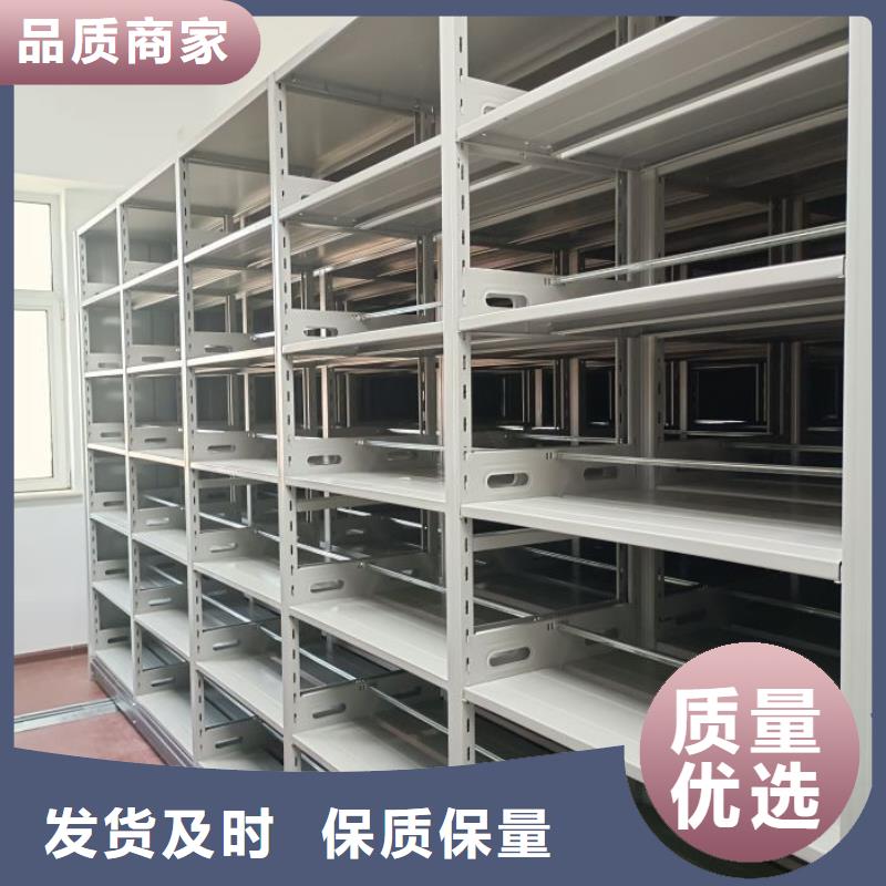 问答知识【泽信】资料室密集架