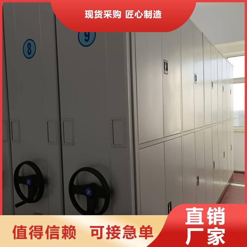 行业跟随技术发展趋势【泽信】档案保管柜