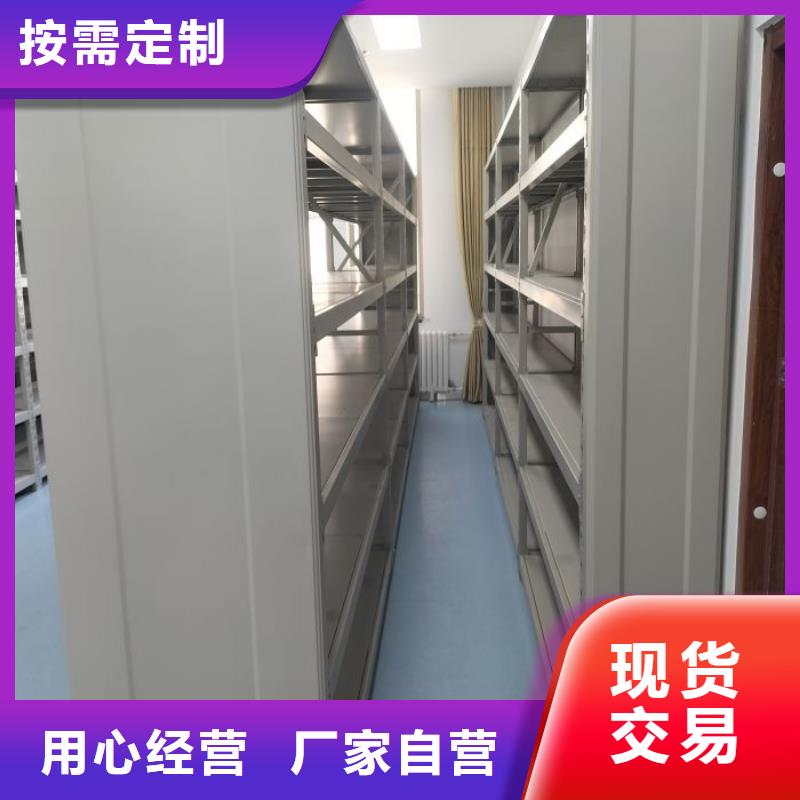 哪个厂家【泽信】库房活动密集柜