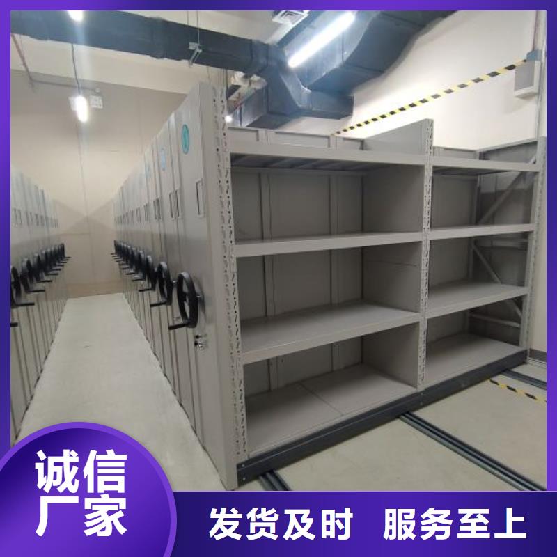 增创优势【泽信】密集手动型档案柜