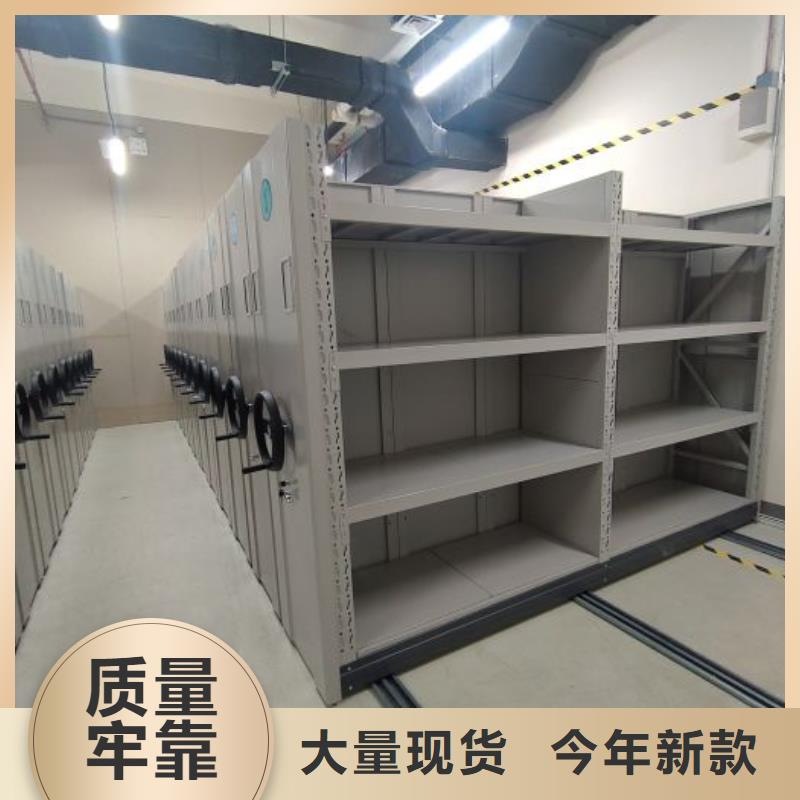 诚信遵守【泽信】档案资料柜