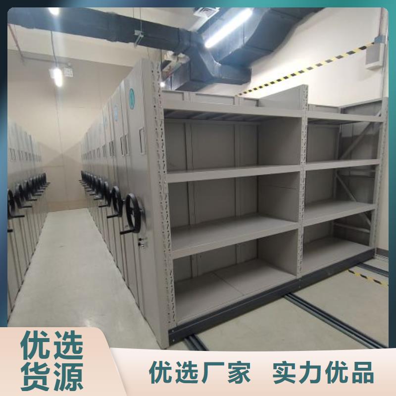 厂家分享实现盈利的早期秘诀【泽信】档案文件密集架