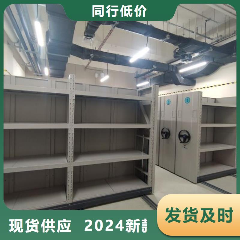 放心省心【泽信】档案存放密集柜