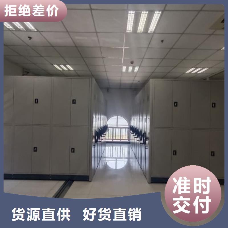 用心做事【泽信】密集书柜