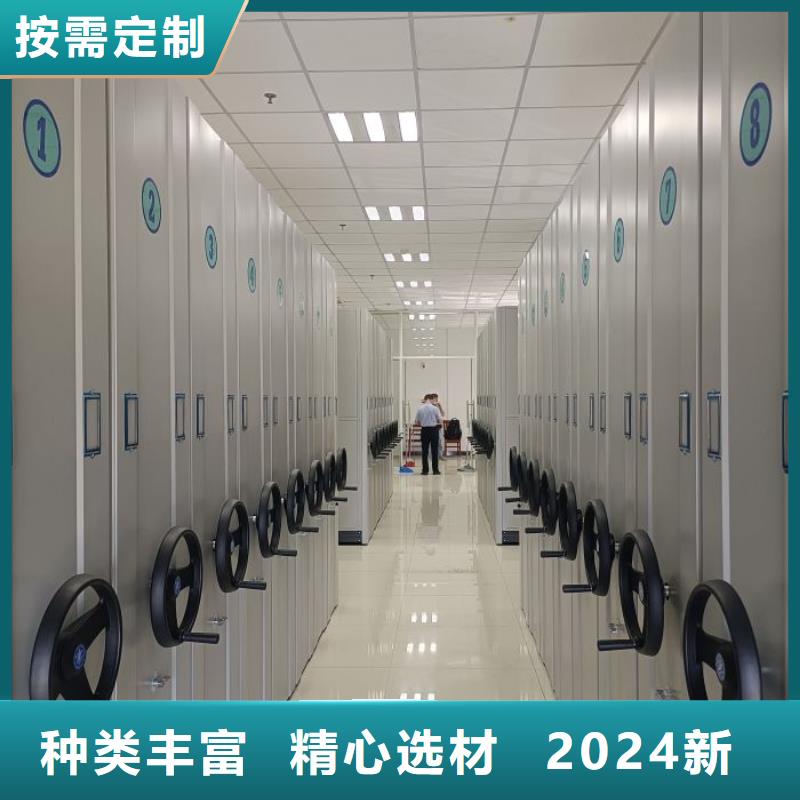 用手摇动的密集柜承接公司