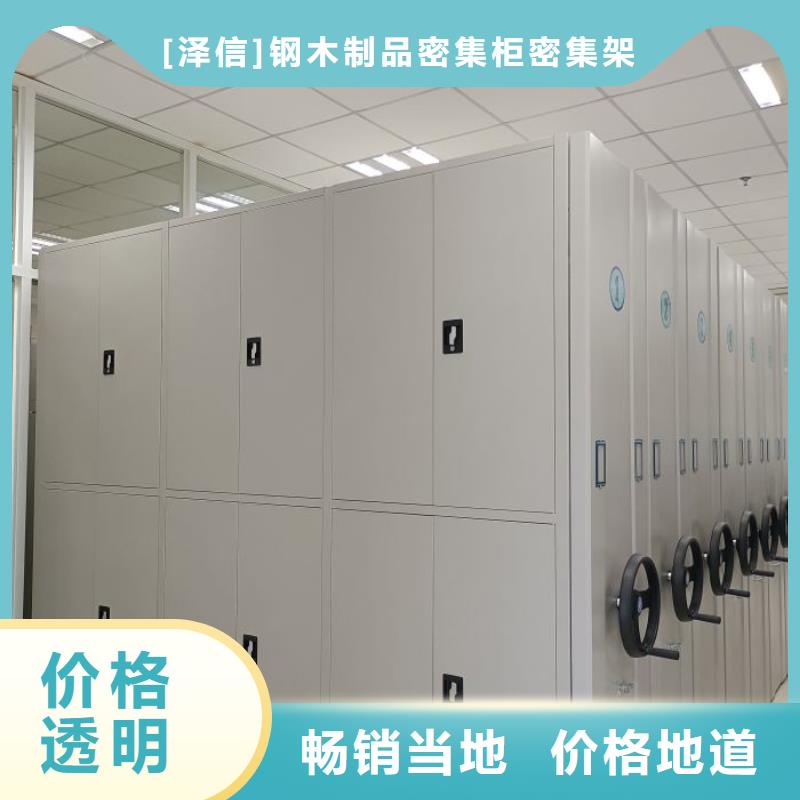 厂家迅速开拓市场的创造途径【泽信】智能密集柜