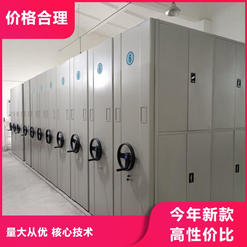 定制多少钱【泽信】手动档案密集柜