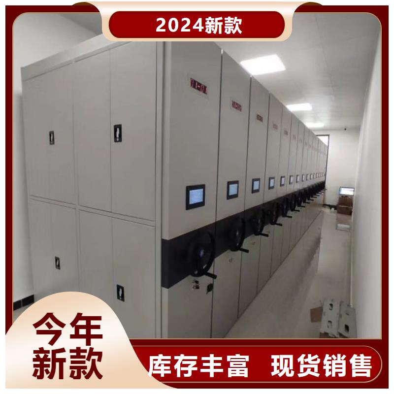 厂家分享实现盈利的早期秘诀【泽信】档案文件密集架