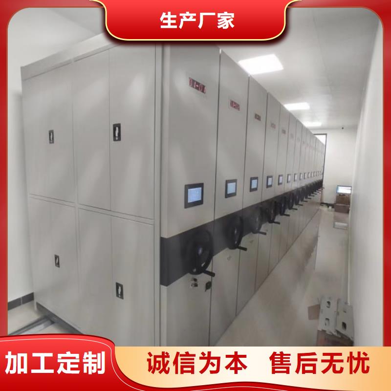 全力以赴【泽信】蜡片密集柜