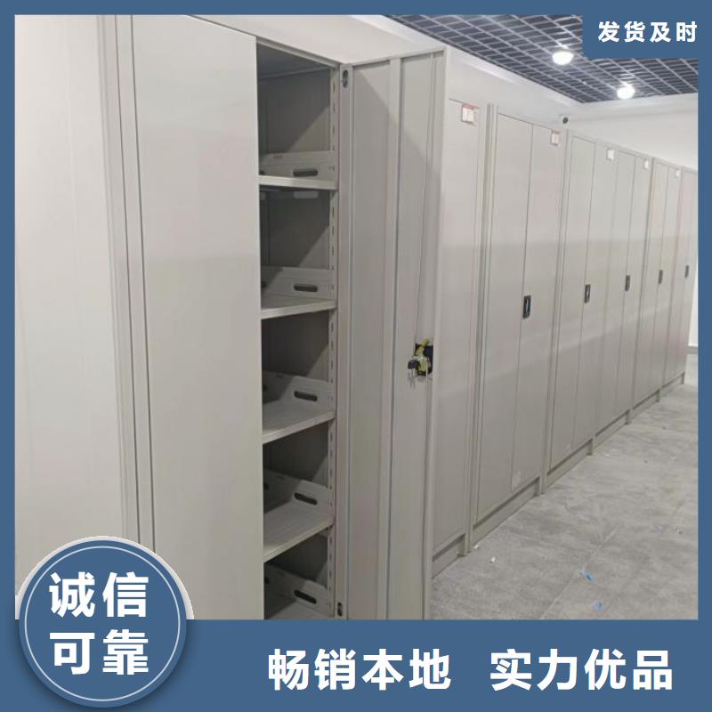 洽谈业务【泽信】五层双面档案架