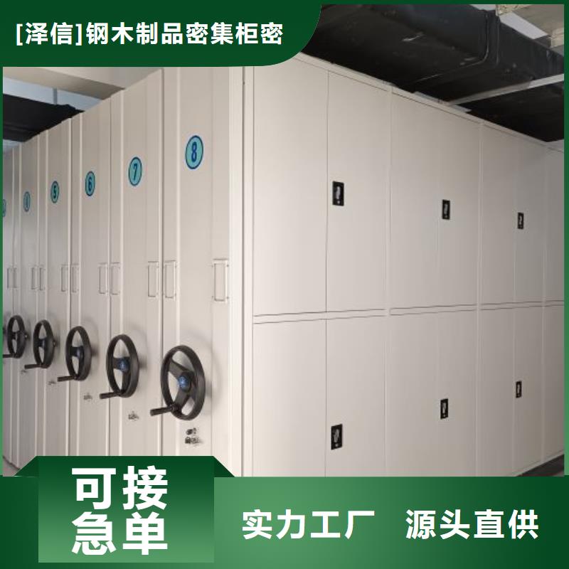 移动档案文件架_移动档案文件架公司