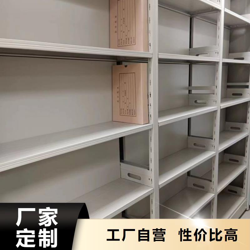 至诚服务【泽信】活动密集架