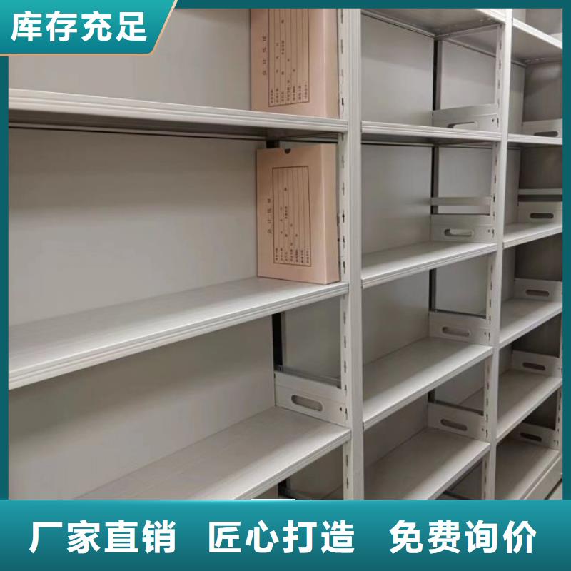 实地验商【泽信】东方市办公密集架