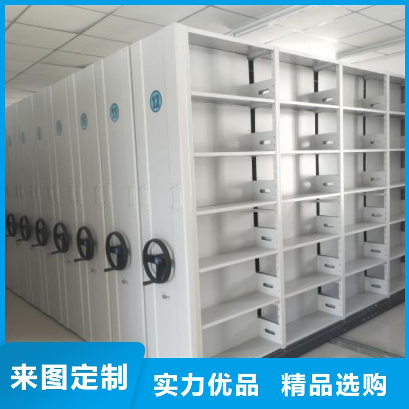 2025出厂价#钢制手动密集架公司#可配送