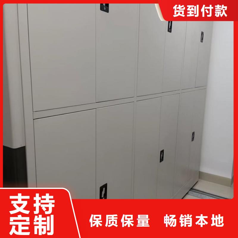 喜迎顾客【泽信】移动密集文件柜