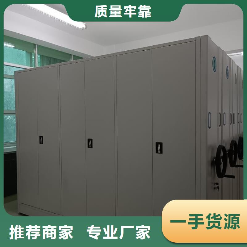 别拘一格【泽信】档案文件密集架