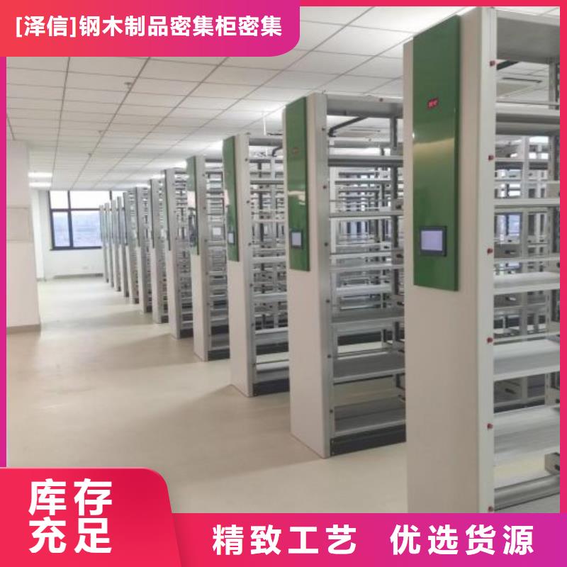 产品运用时的禁忌【泽信】封闭式密集柜