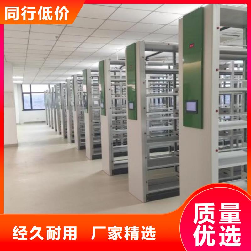 喜迎顾客【泽信】移动密集文件柜