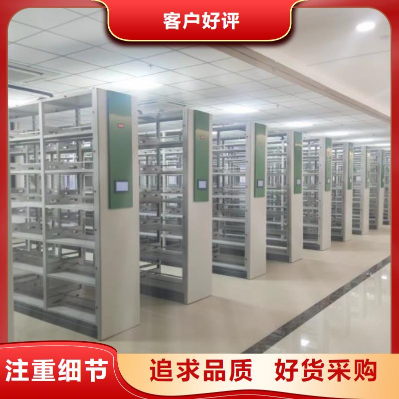 厂家坚持追求高质量产品【泽信】财务档案密集架