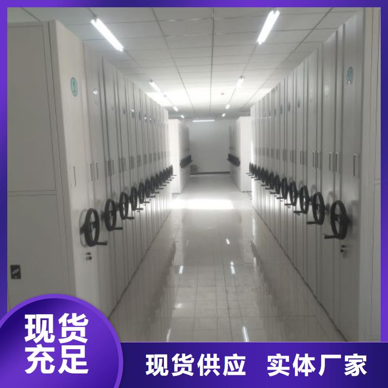 标新立异【泽信】档案库房电动密集架