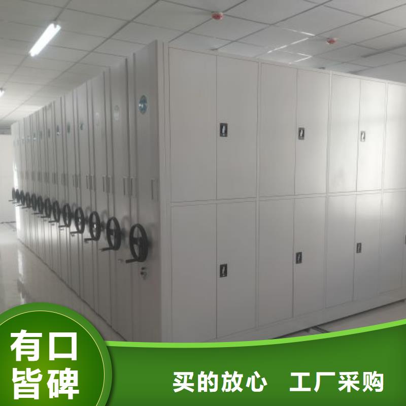 靠谱的档案库房智能密集架公司