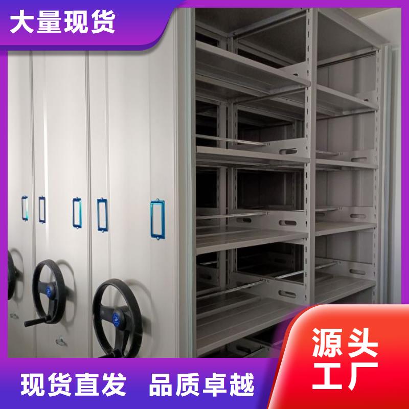 靠谱的档案库房智能密集架公司