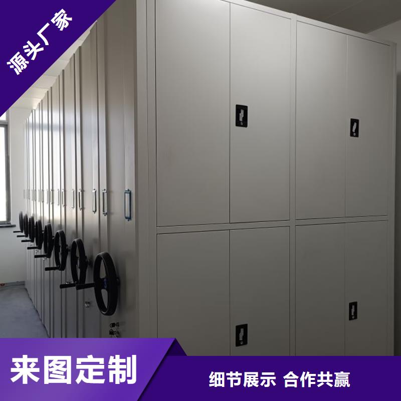 至诚服务【泽信】活动密集架