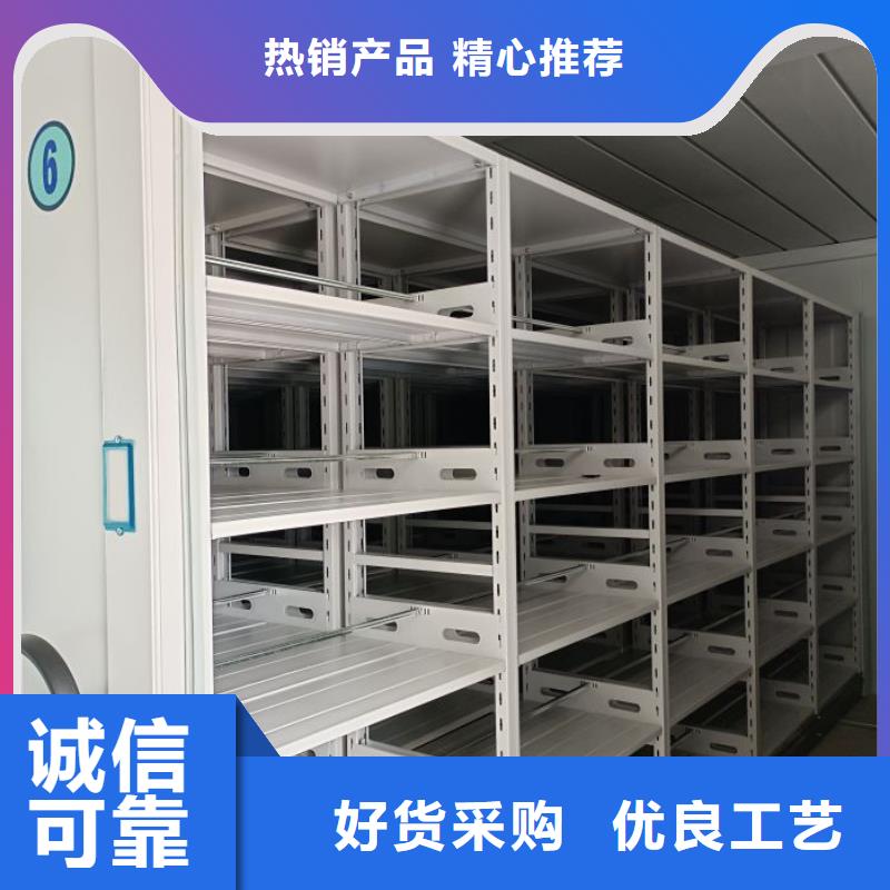 喜迎顾客【泽信】移动密集文件柜