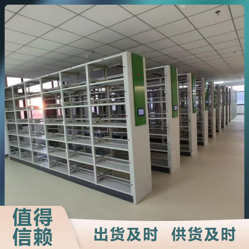 档案馆手电动密集架资质全可信赖