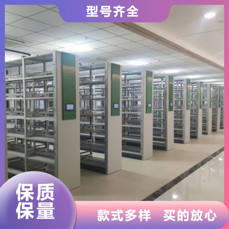 再铸辉煌【泽信】移动密集文件柜