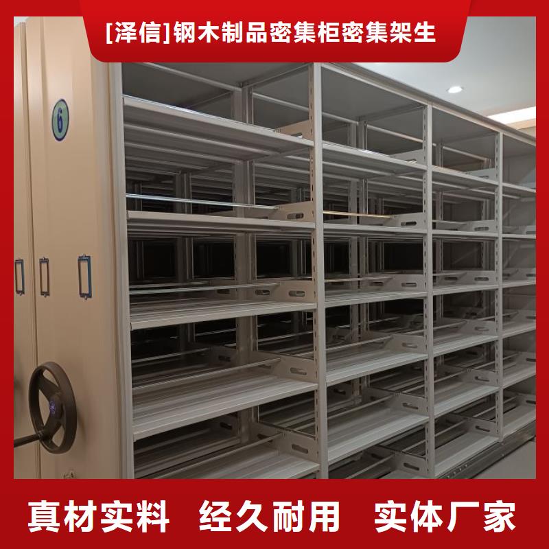 产品运用时的禁忌【泽信】封闭式密集柜