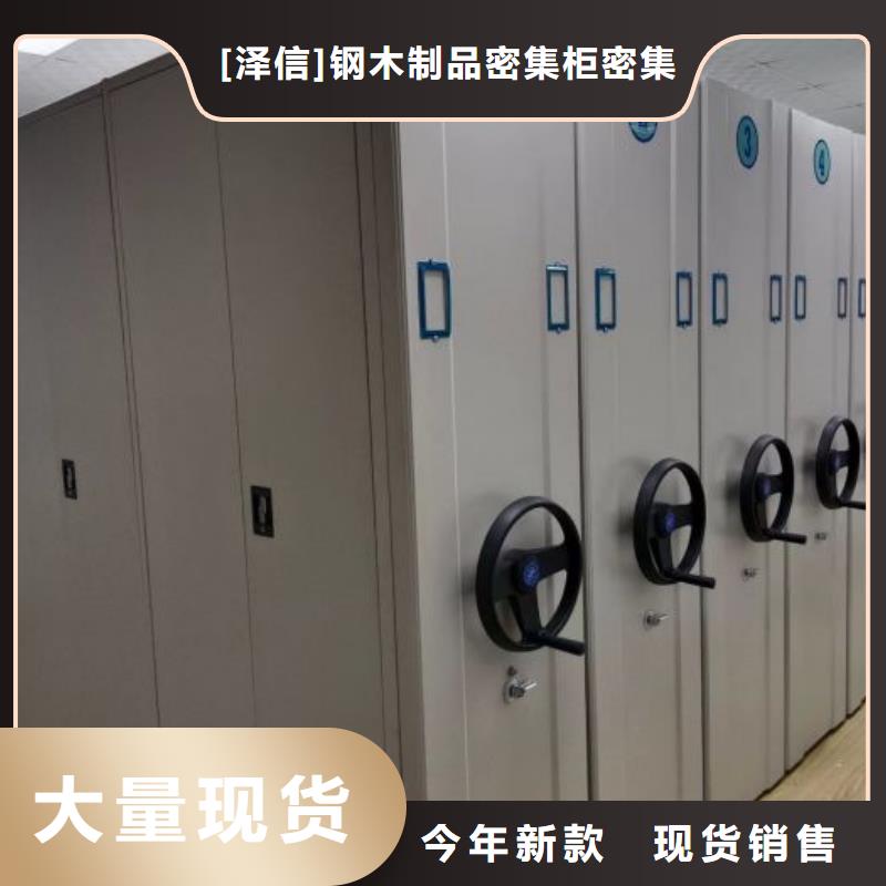 移动档案文件架_移动档案文件架公司