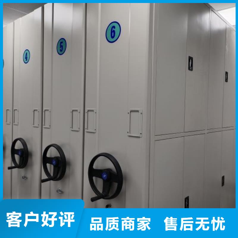 哪里销售【泽信】档案资料库密集架