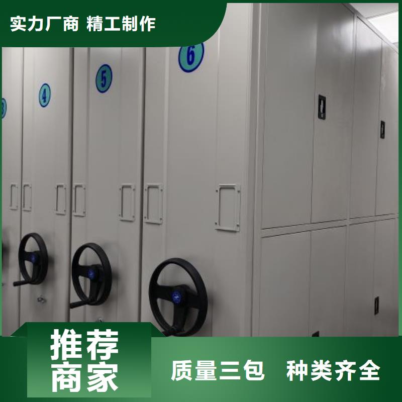 移动档案文件架_移动档案文件架公司