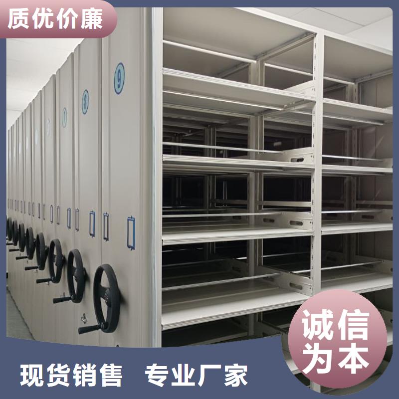 实力供应商【泽信】档案库密集架