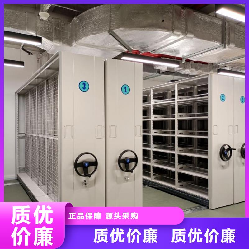 实地验商【泽信】东方市办公密集架