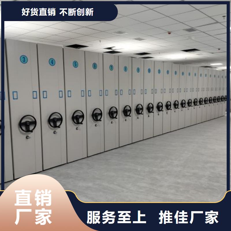 哪里销售【泽信】档案资料库密集架