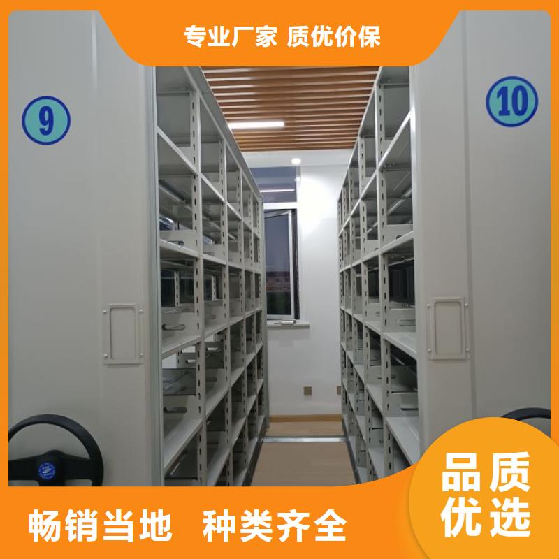 产品对比和选择方式【泽信】档案架