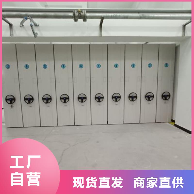 至诚服务【泽信】活动密集架